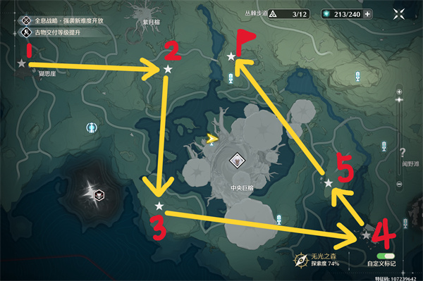 《鸣潮》“无光之森生态调查”图文攻略介绍