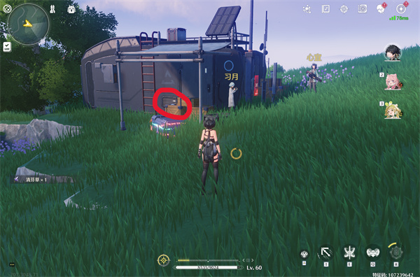 《鸣潮》“无光之森生态调查”图文攻略介绍