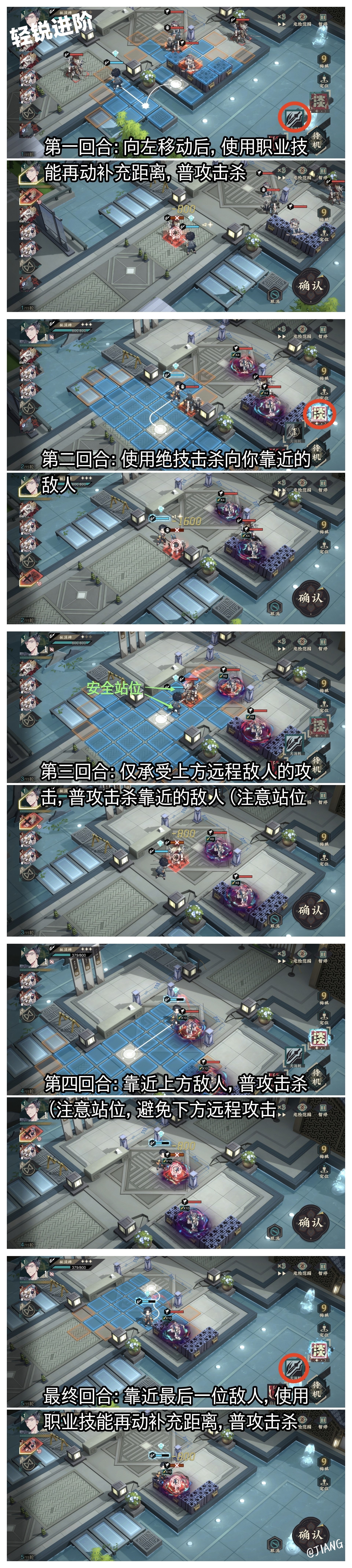 《物华弥新》全职业进阶演练教学 全职业进阶演练怎么过