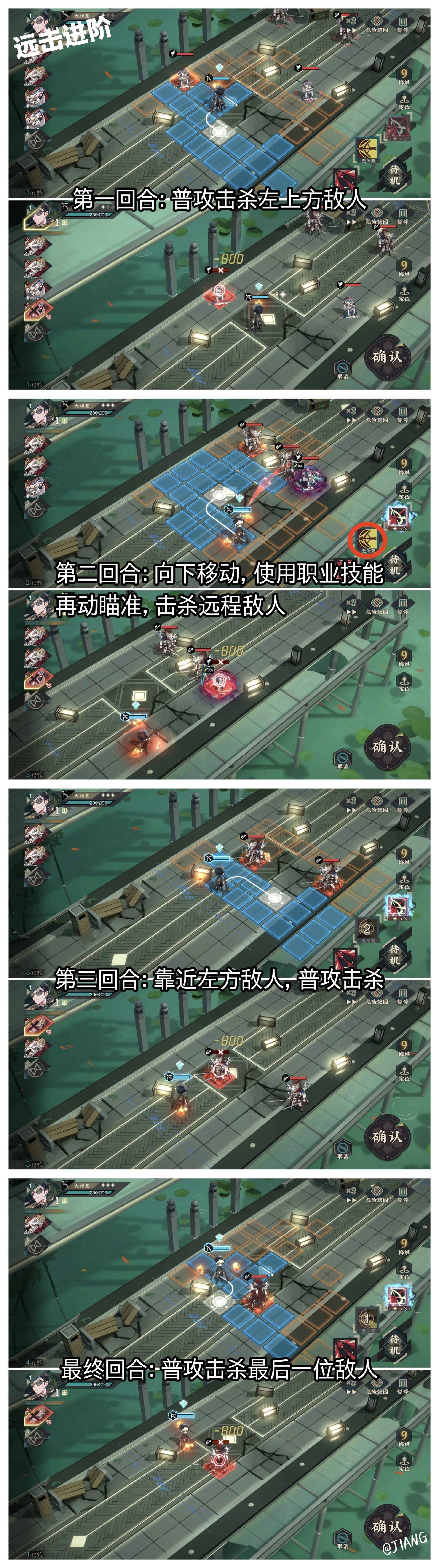 《物华弥新》全职业进阶演练教学 全职业进阶演练怎么过