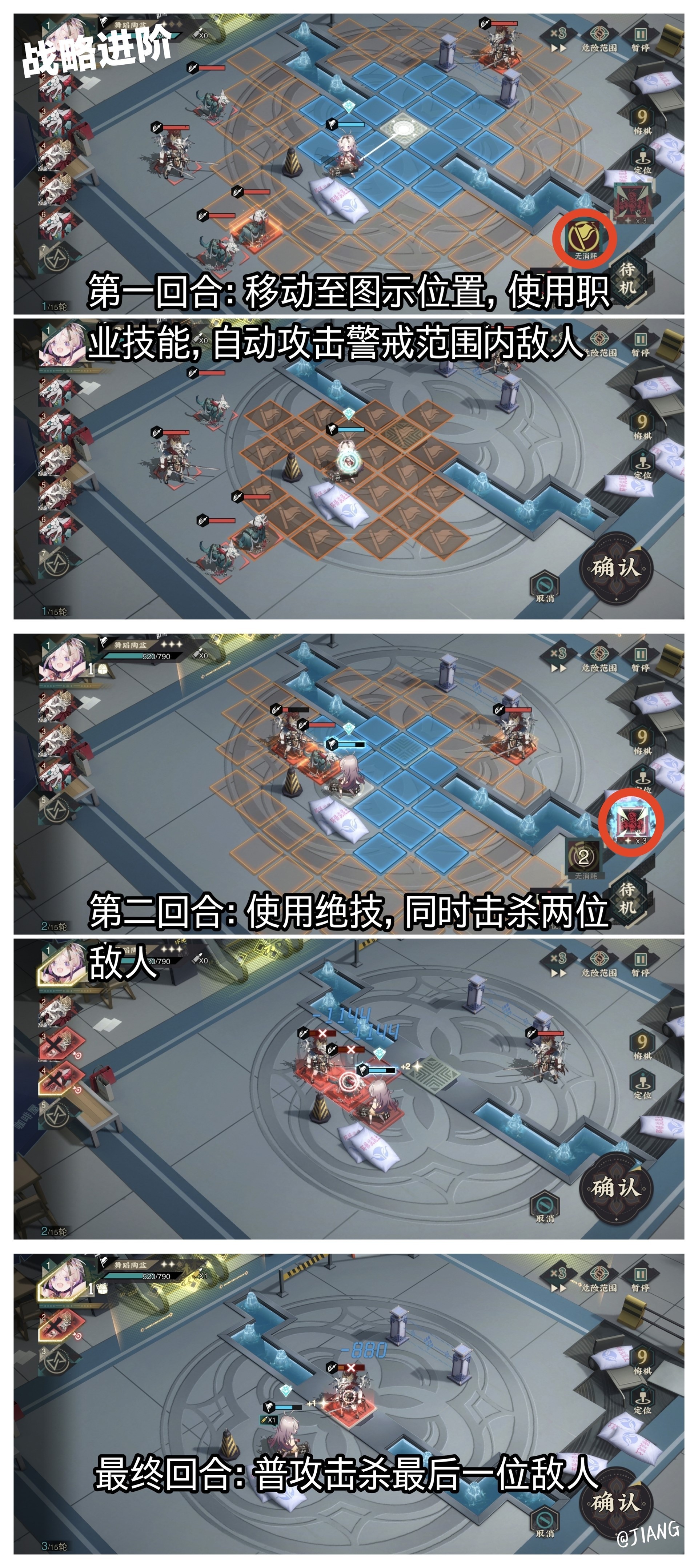 《物华弥新》全职业进阶演练教学 全职业进阶演练怎么过