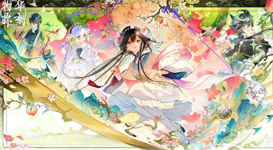 《物华弥新》全职业装备制作攻略详解