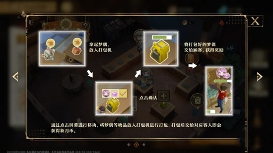 《无尽梦回》肉鸽不只是激爽战斗,还有休闲惬意的PVX