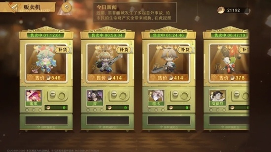 《无尽梦回》肉鸽不只是激爽战斗,还有休闲惬意的PVX