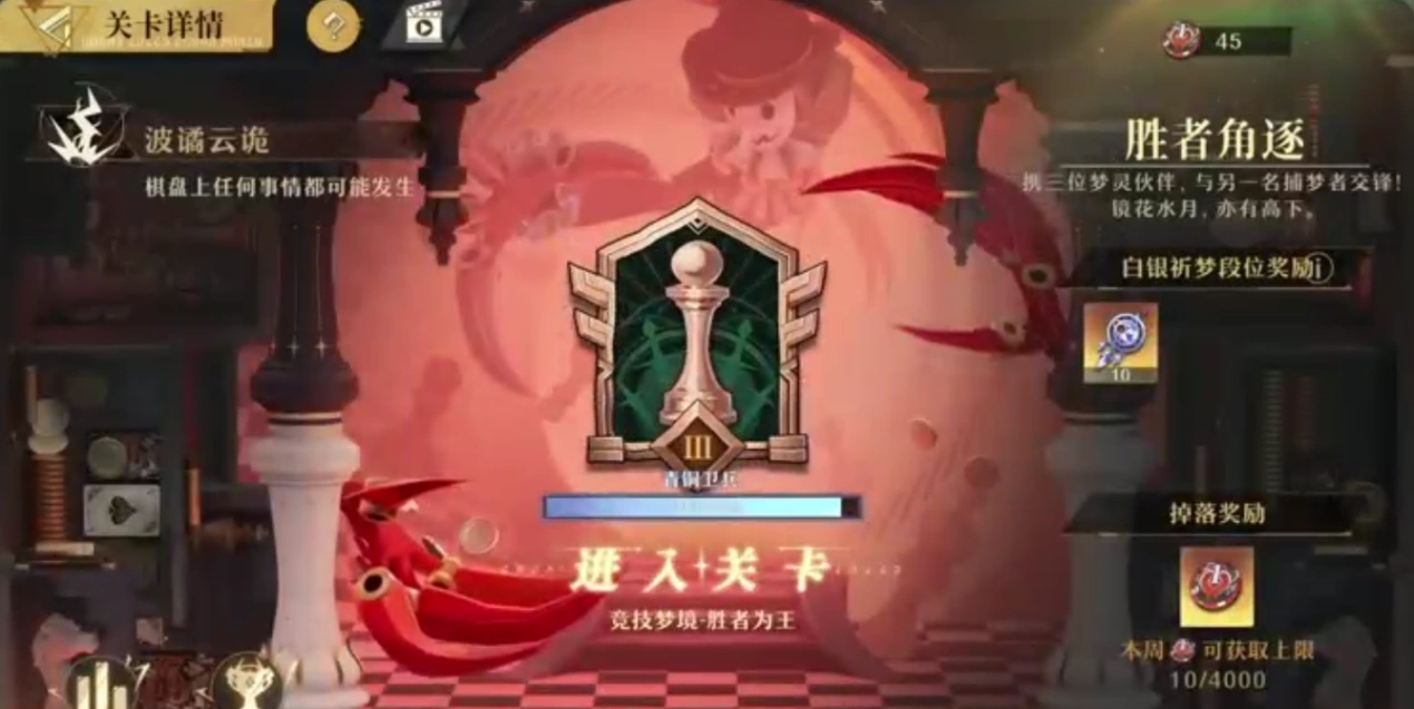 快手游戏《无尽梦回》拿到版号后首次开测,诚邀玩家参与共研!