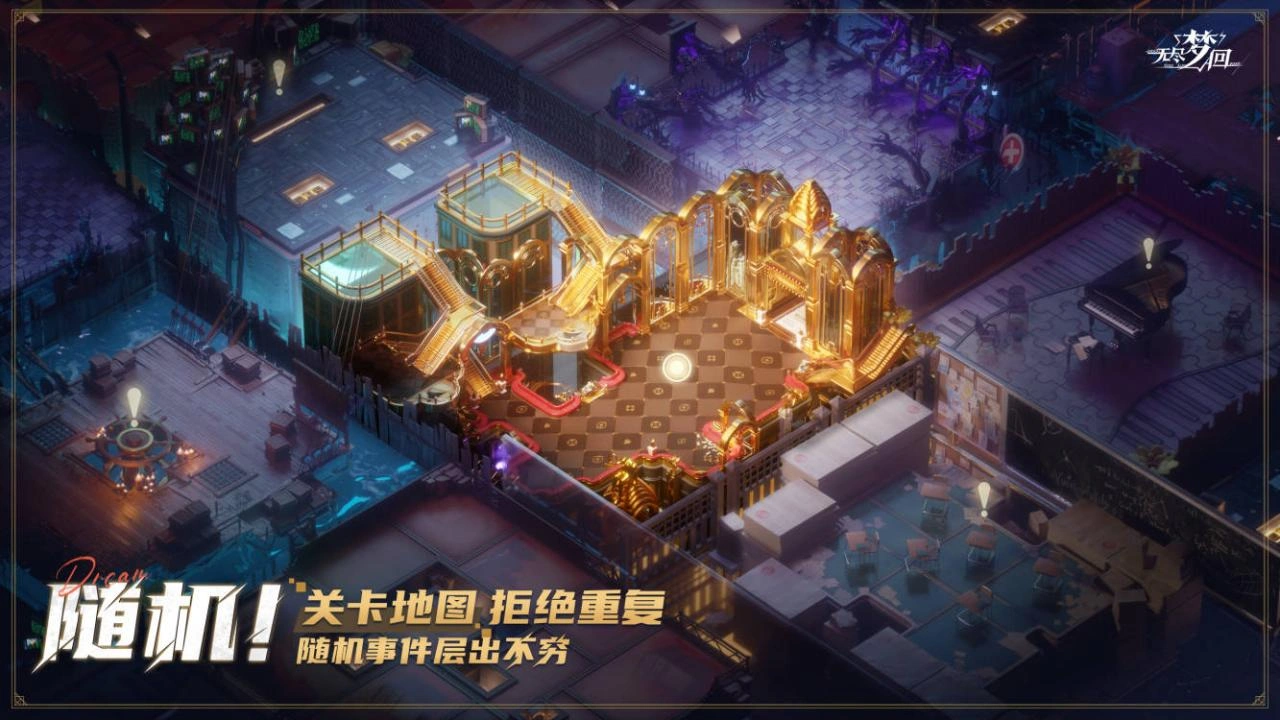 快手游戏《无尽梦回》拿到版号后首次开测,诚邀玩家参与共研!