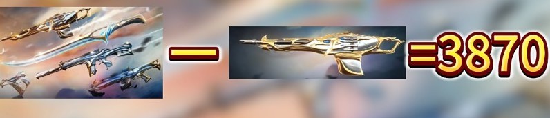 《无畏契约》机制还是BUG?国服竟能单退套装里的枪皮