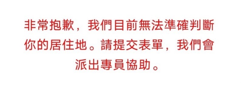 《无畏契约》“转区”操作教程 无畏契约怎么转区
