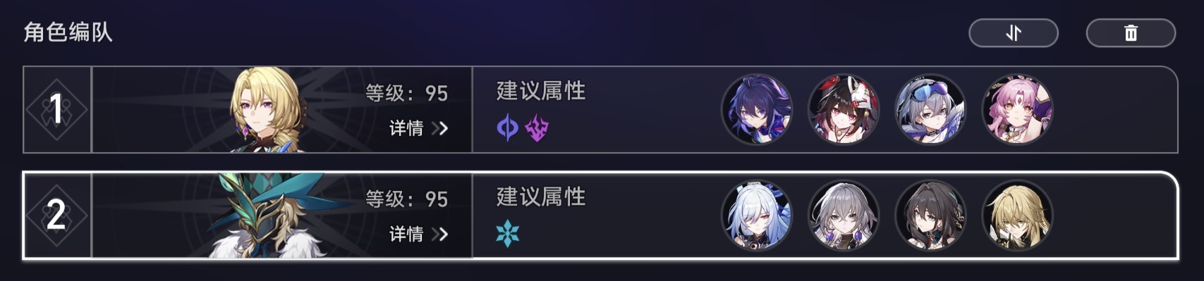 崩坏星穹铁道2.1“下半混沌打法”分享 白夜梦国记怎么打