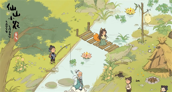 《仙山小农》礼包兑换码福利汇总2024最新