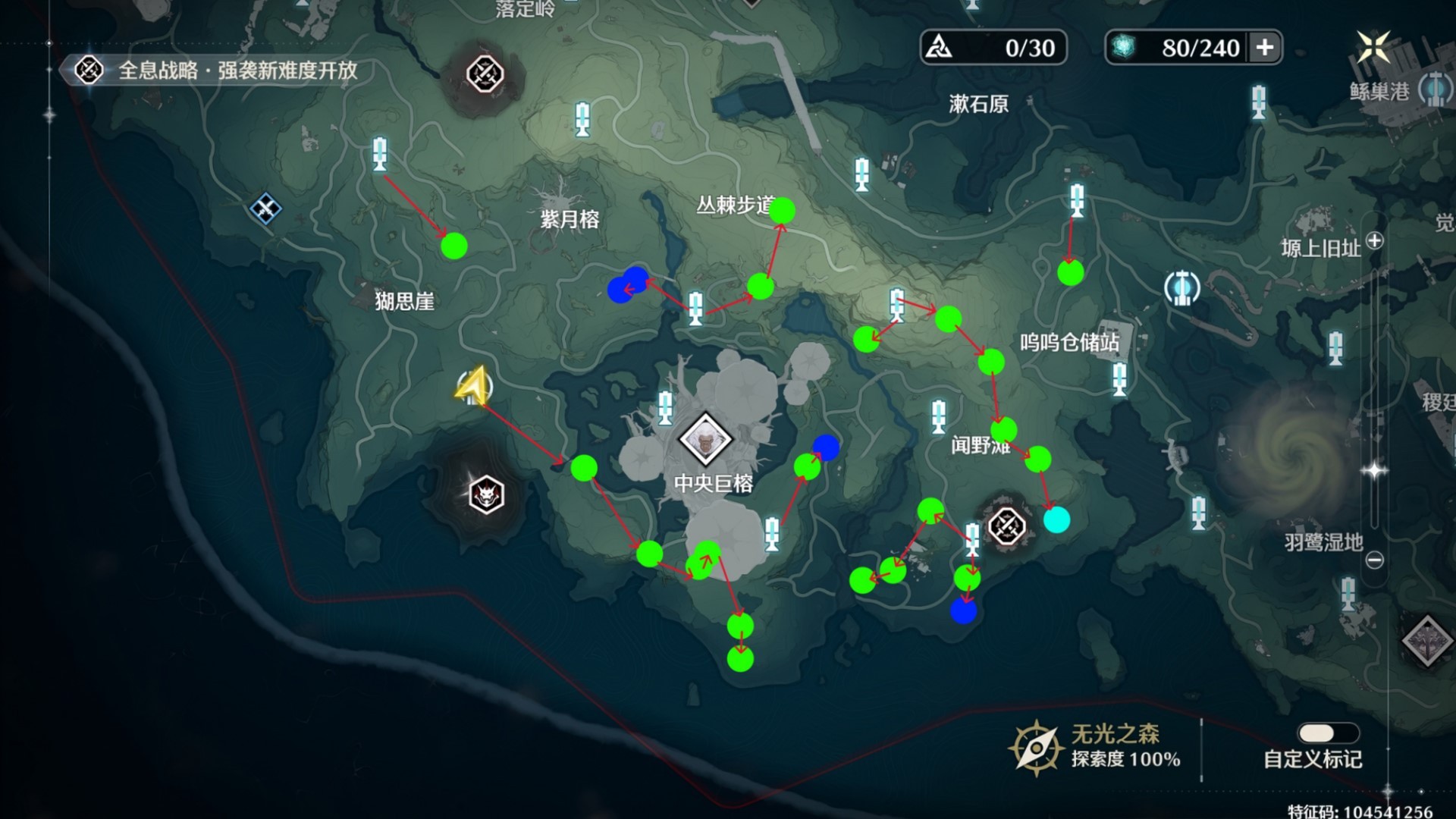 《鸣潮》啸谷长风Cost3声骸刷取路线分享