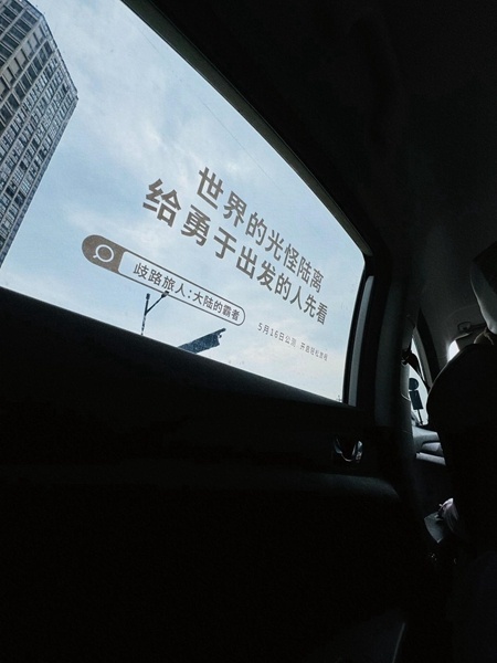 邂逅八方的旅人《歧路旅人:大陆的霸者》公测,与T3出行联动开启全新旅程