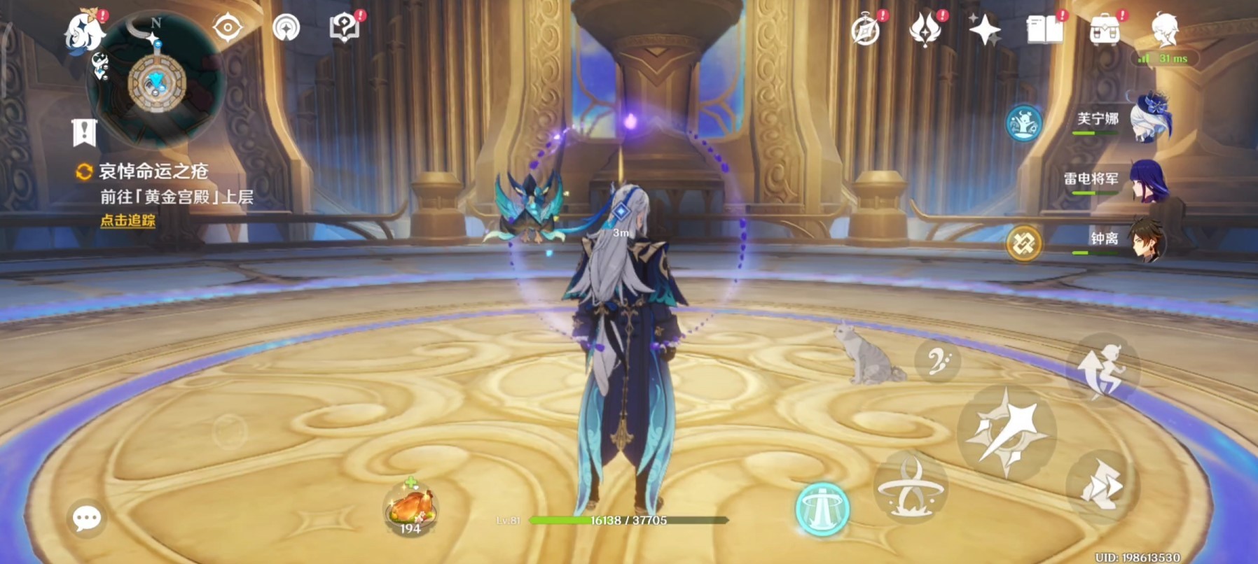 《原神》4.6“谐律上的咏叙诗终章”任务攻略 谐律上的咏叙诗终章任务怎么过