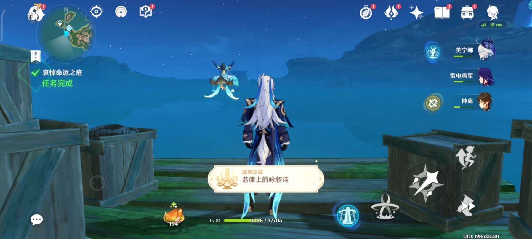 《原神》4.6“谐律上的咏叙诗终章”任务攻略 谐律上的咏叙诗终章任务怎么过