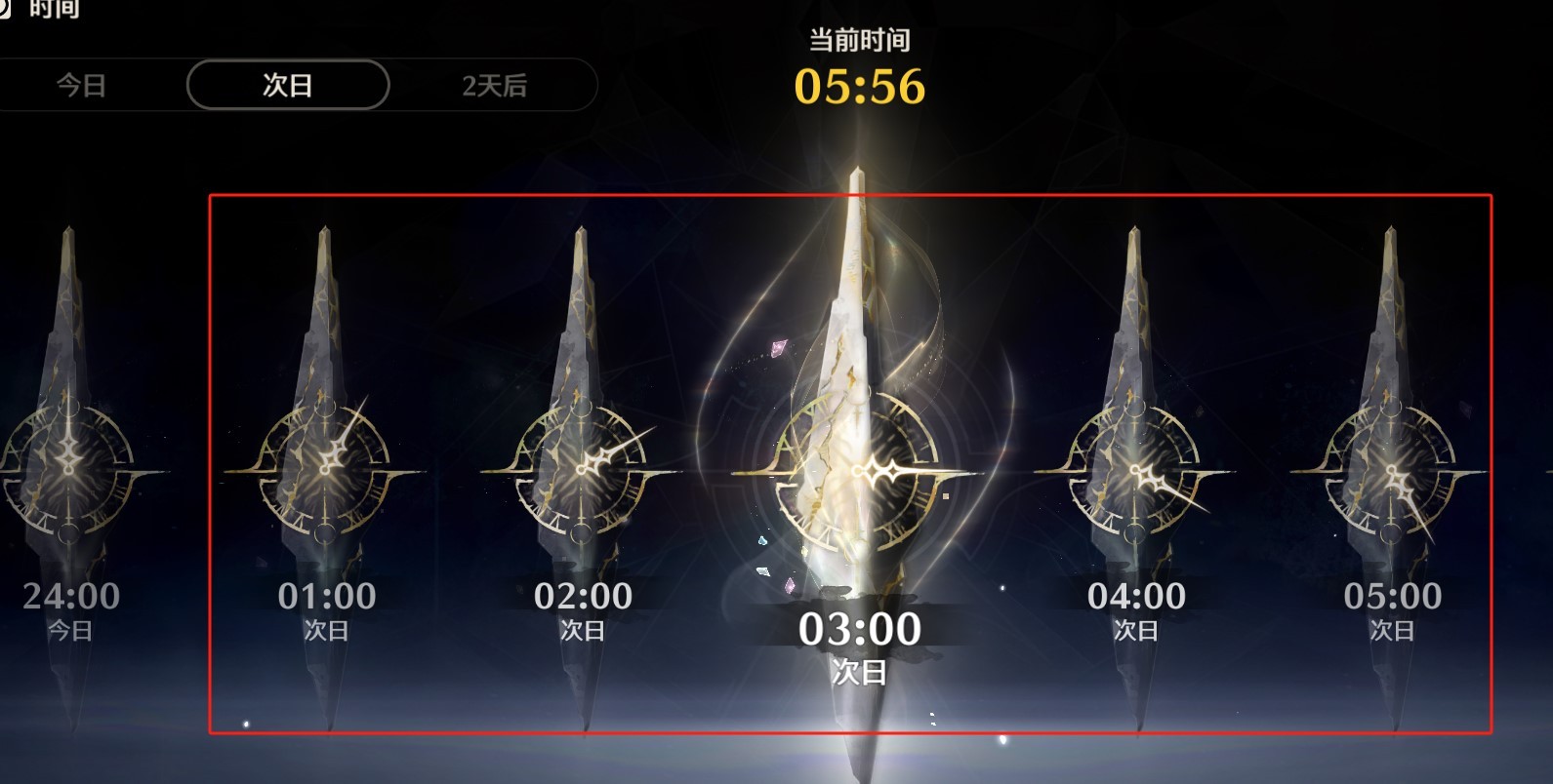 《鸣潮》“星心相印”成就获取方法