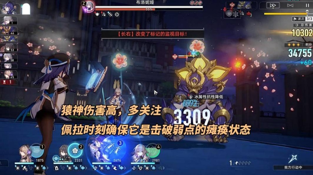 《崩坏星穹铁道》虚构叙事“作言造语”打法分享