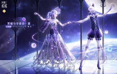 《闪耀暖暖》主题活动“银河舞厅之夜”上线