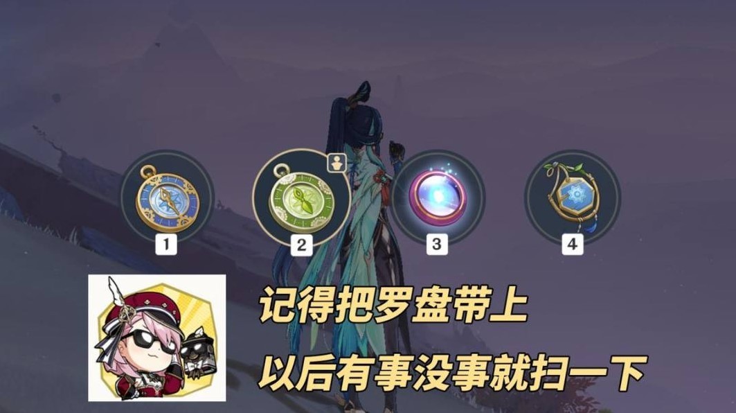 《原神》4.6“用户体验”优化介绍