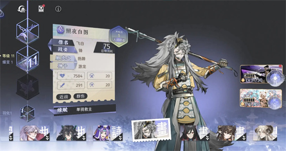 《咏月风雅》推图开荒最强队伍分享