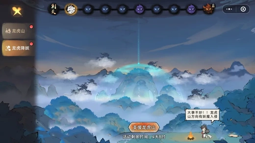 游戏+文旅还有多少可能?《最强祖师》x“龙虎山”联动给出回答!