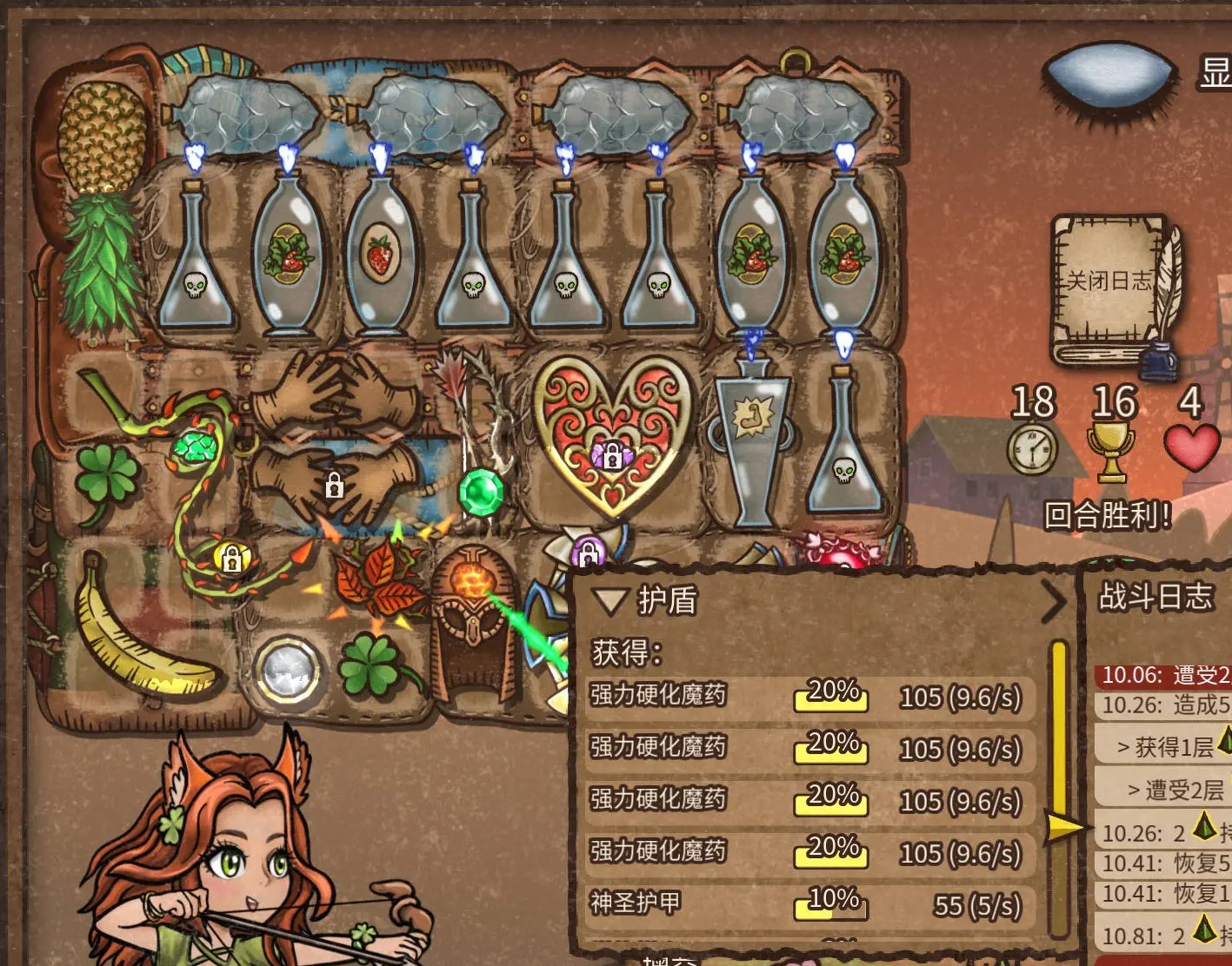 《背包乱斗》“游侠毒刺流”玩法分享 游侠毒刺流怎么玩