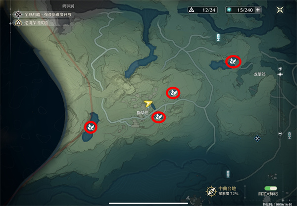 《鸣潮》鱼肉快速收集点位一览