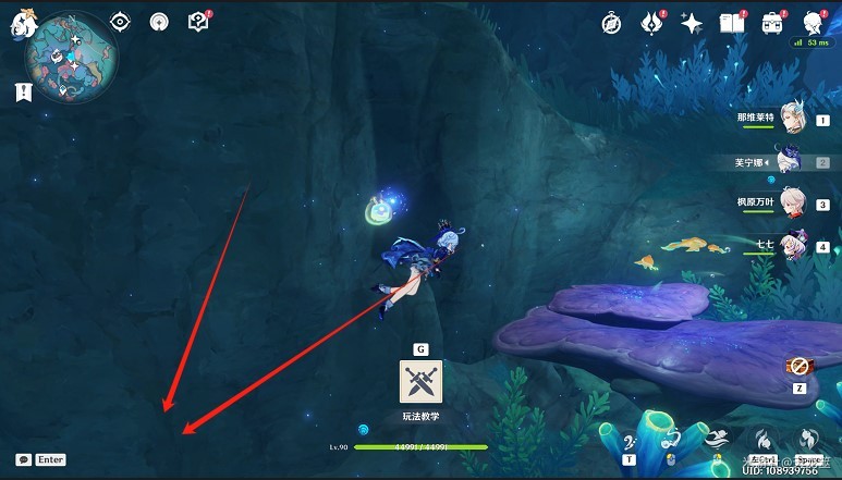 《原神》4.6地图锚点解锁攻略