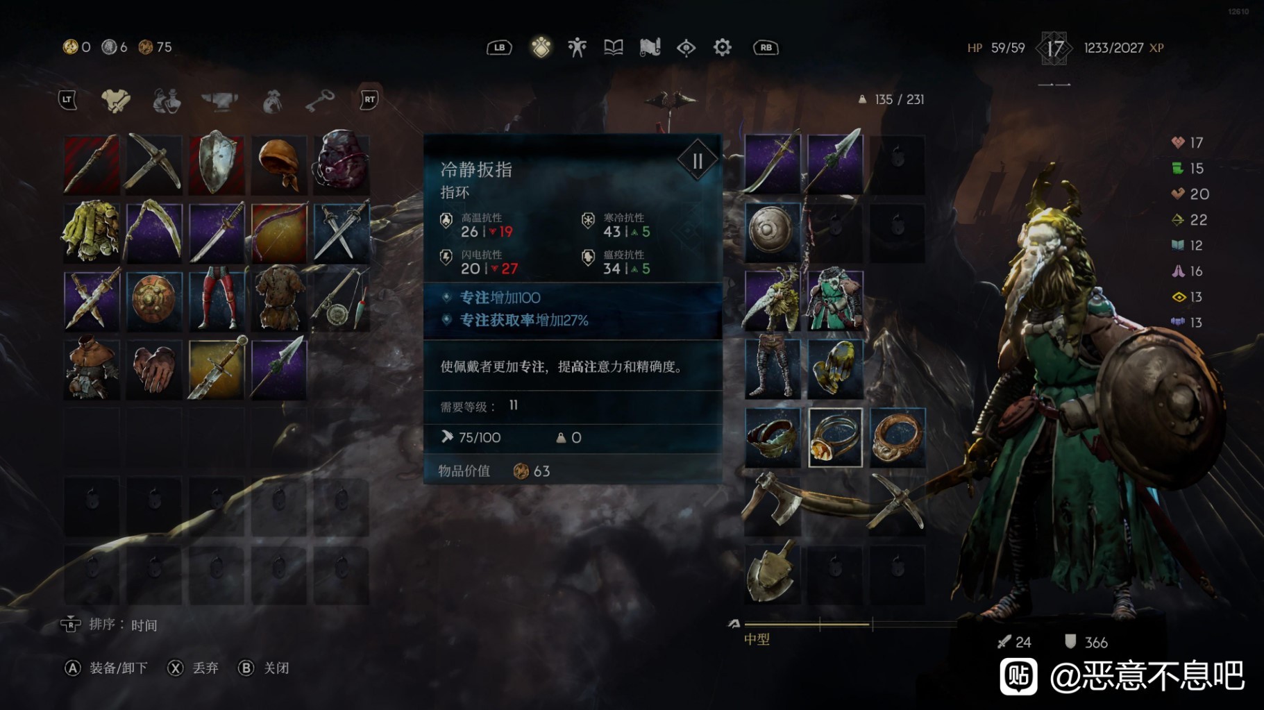 《恶意不息》“战士投掷回复流”玩法分享