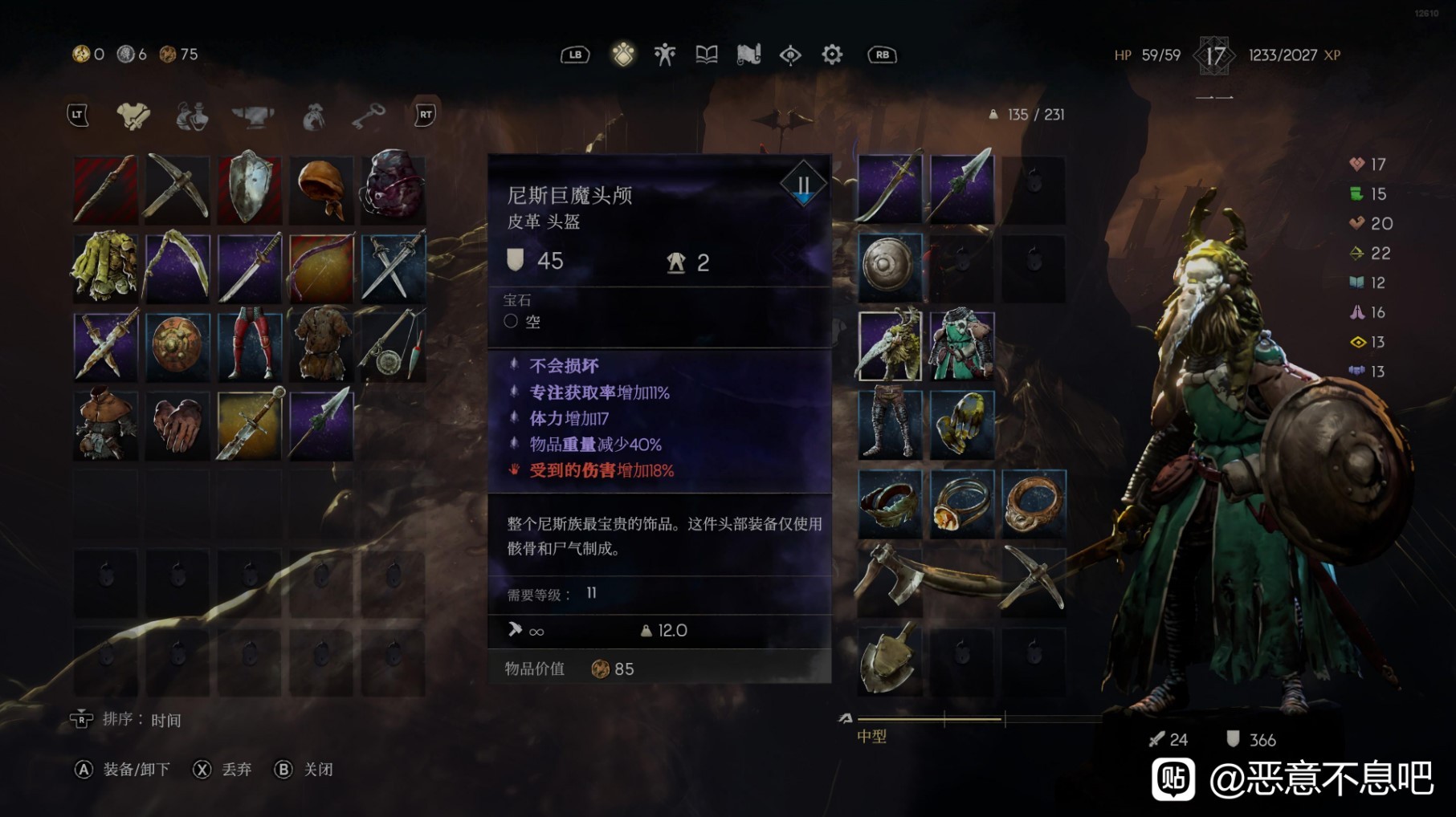 《恶意不息》“战士投掷回复流”玩法分享