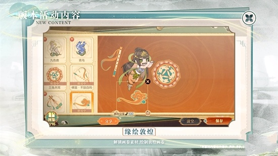 又整大活《战双帕弥什》ד敦煌文创”联动,敦煌版含英太美了!