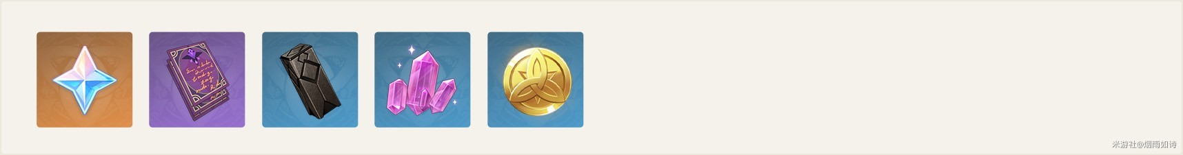 《原神》4.6“振晶的应用研究”阵容推荐