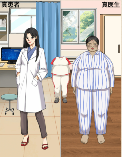 《整个活吧》“整容”通关攻略图文介绍