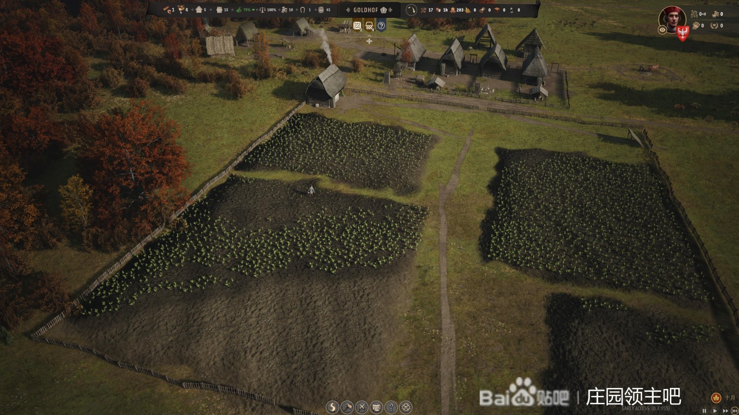 《庄园领主》各“食物收益”分析