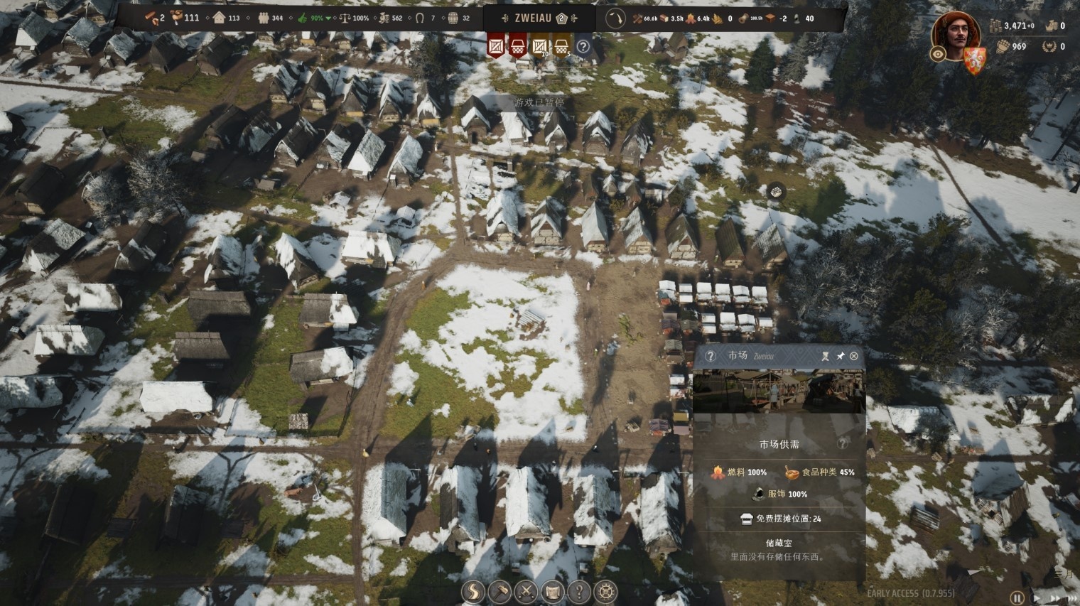 《庄园领主》“贸易”赚钱指南 怎么贸易