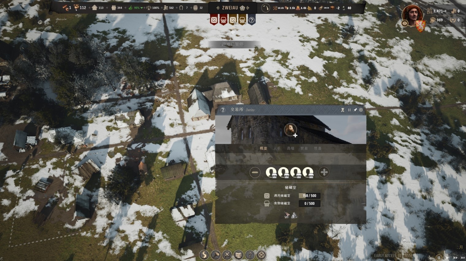 《庄园领主》“贸易”赚钱指南 怎么贸易