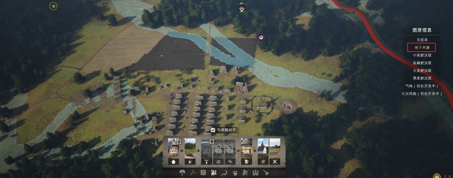 《庄园领主》新手入门指南 建筑系统详解及生产资源介绍