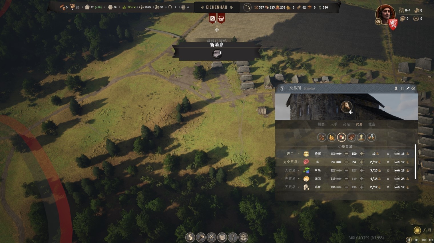 《庄园领主》新手入门指南 建筑系统详解及生产资源介绍