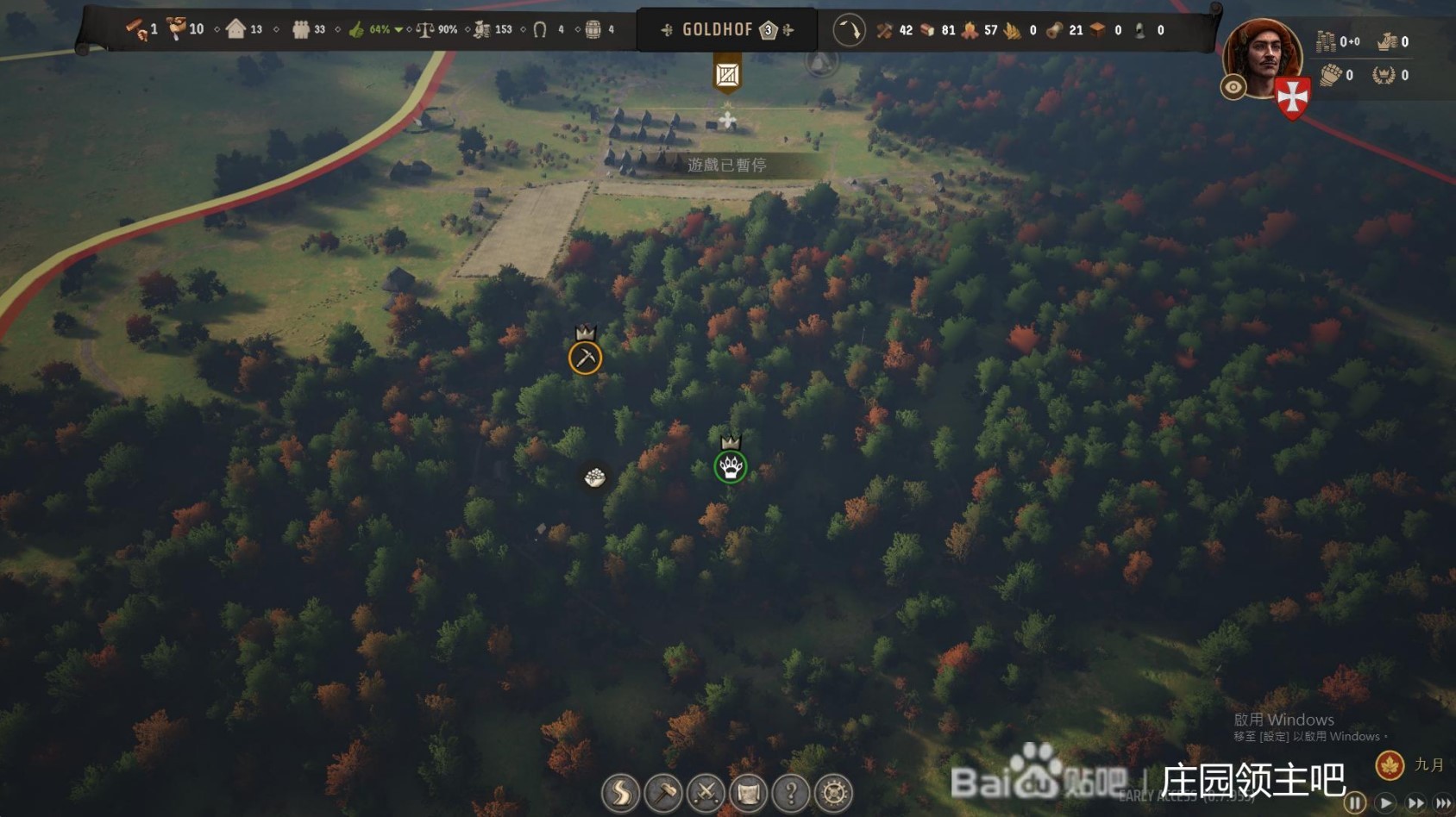 《庄园领主》新手向开局发展心得