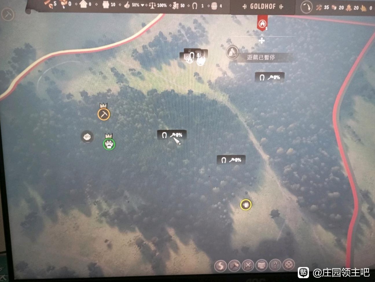 《庄园领主》新手向开局发展心得