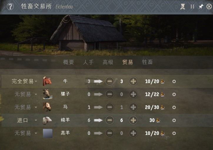 《庄园领主》“畜牧”教学 庄园领主怎么养殖