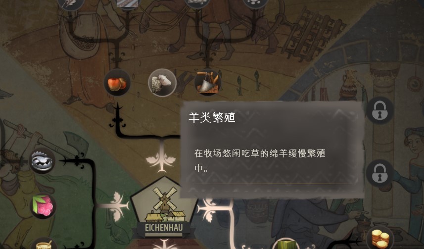 《庄园领主》“畜牧”教学 庄园领主怎么养殖