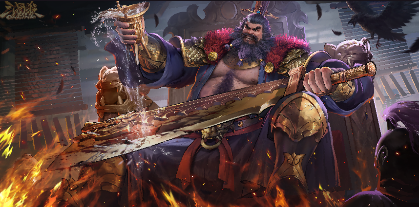 《三国杀OL》周年福利持续放送,登录领史诗武将界“李儒”!