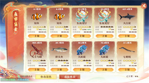 三载幸同行,群仙庆佳宴《梦幻新诛仙》3周年晚会回顾!