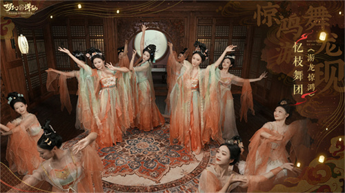 三载幸同行,群仙庆佳宴《梦幻新诛仙》3周年晚会回顾!