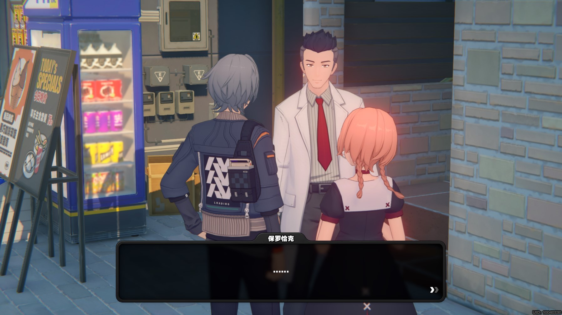 《绝区零》“六分街协会纪念币”全收集指南,六分街协会纪念币位置分享