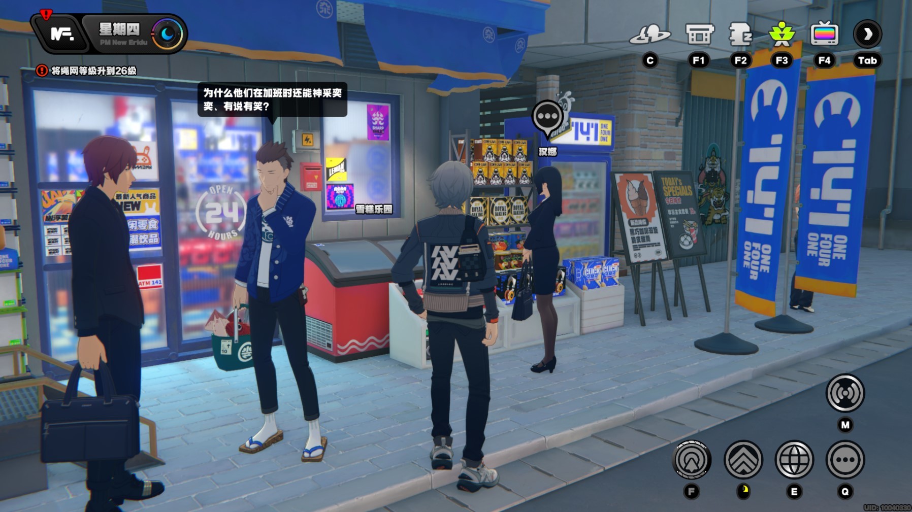 《绝区零》“六分街协会纪念币”全收集指南,六分街协会纪念币位置分享