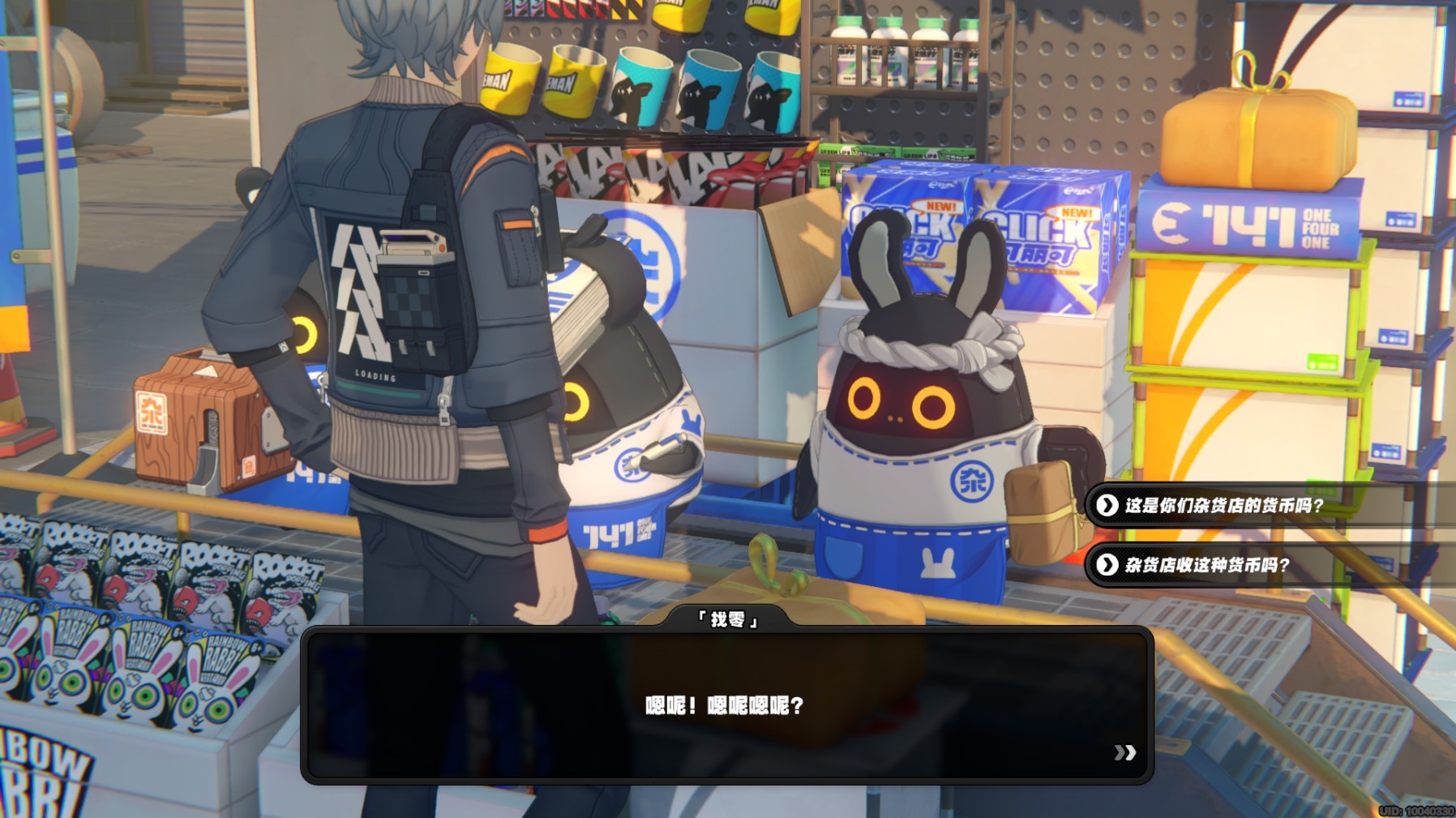 《绝区零》“六分街协会纪念币”全收集指南,六分街协会纪念币位置分享