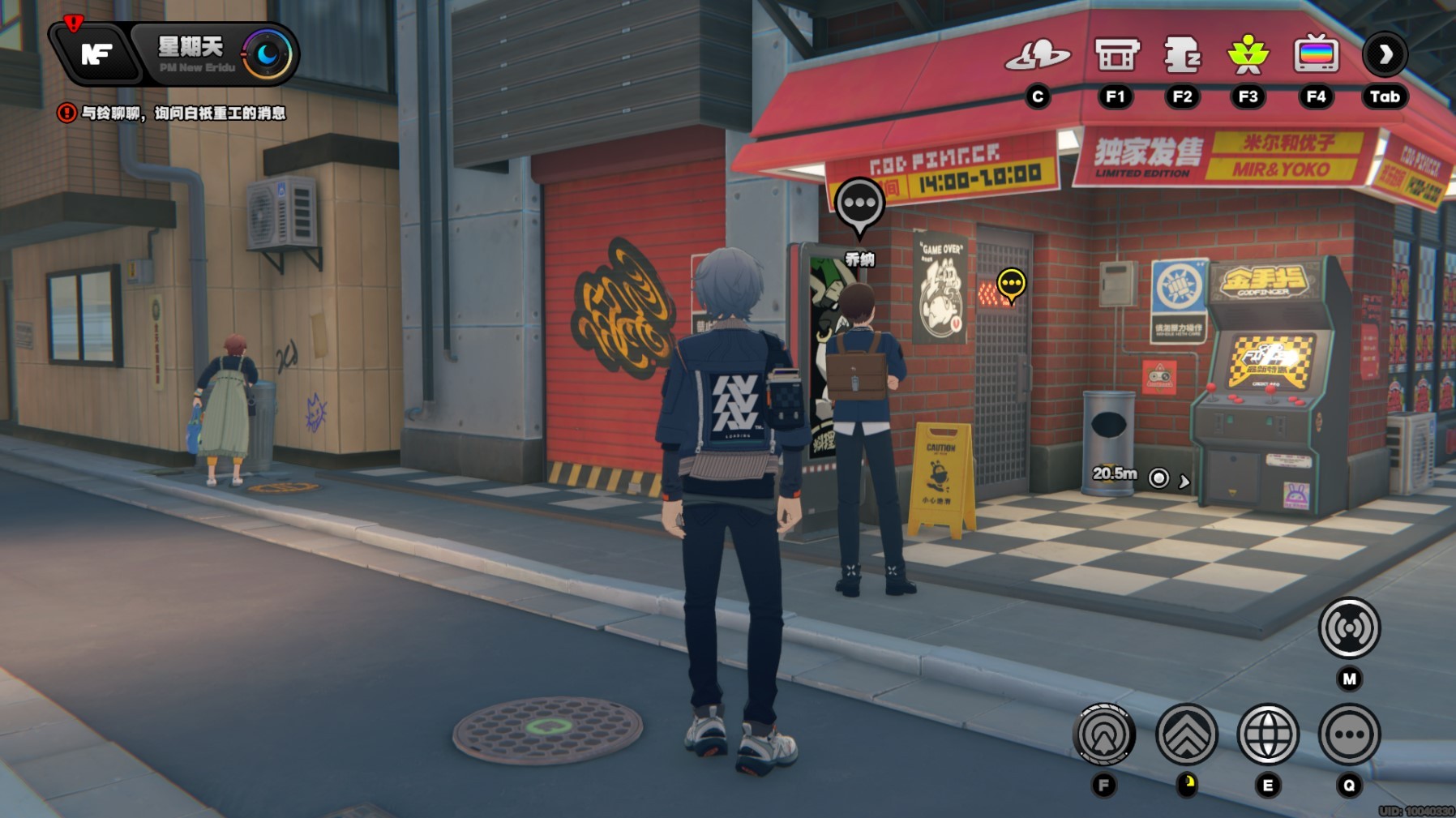 《绝区零》“六分街协会纪念币”全收集指南,六分街协会纪念币位置分享