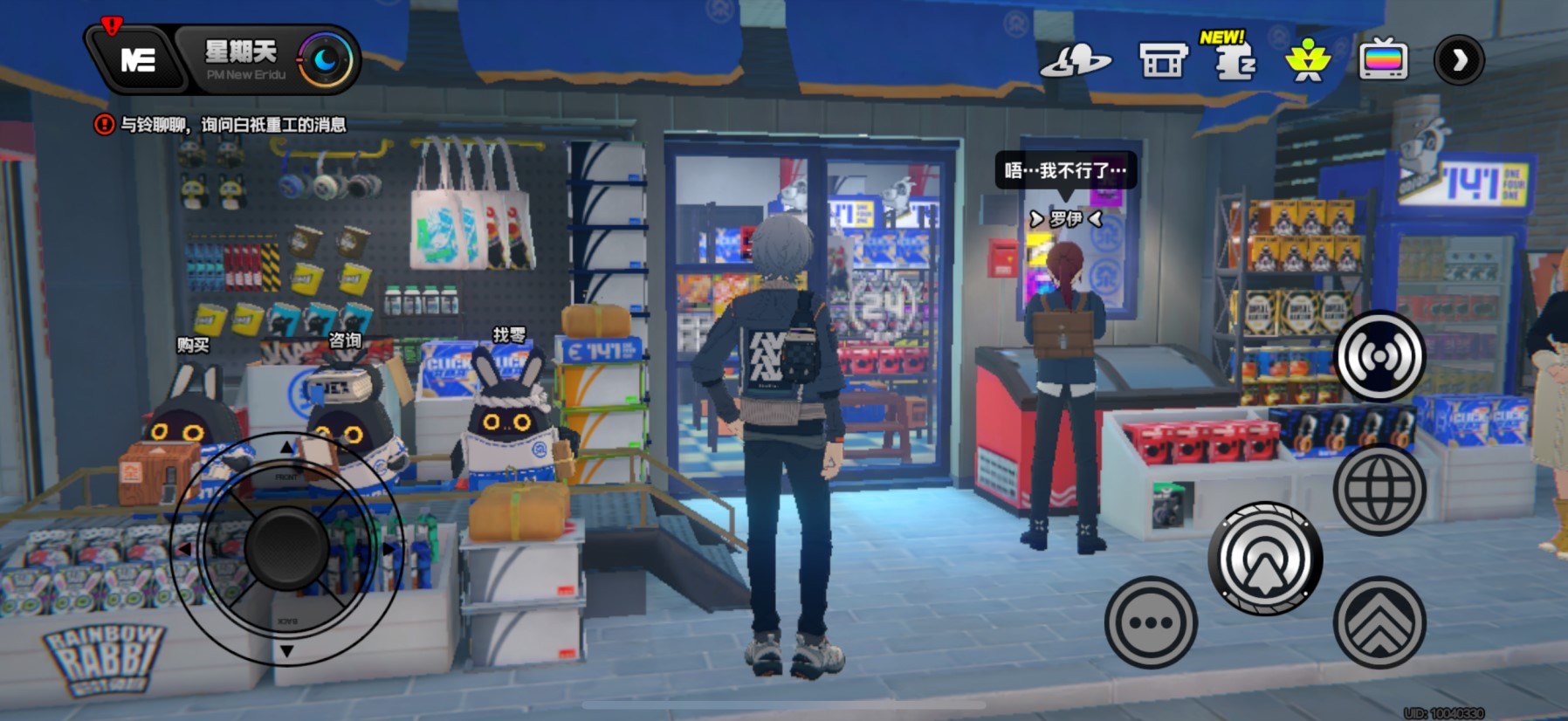 《绝区零》“六分街协会纪念币”全收集指南,六分街协会纪念币位置分享