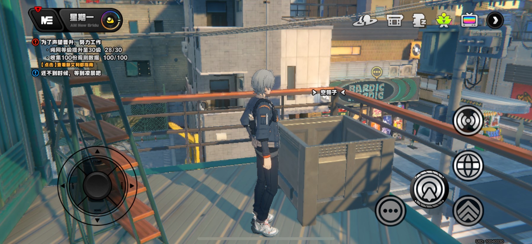 《绝区零》“六分街协会纪念币”全收集指南,六分街协会纪念币位置分享